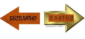 "Новое кресло удобнее,  зато...