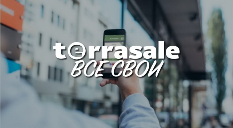 Почему все выбирают Terrasale?...