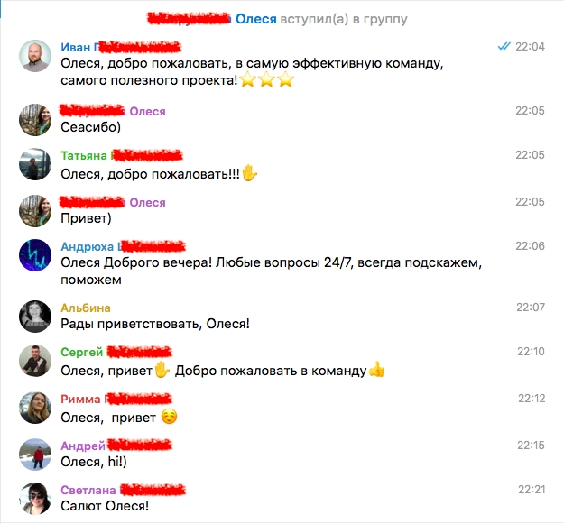 ⭐️ ⭐️ ⭐️ Восемь критериев эффективного...