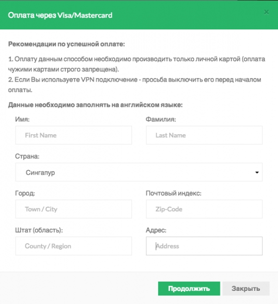 ⭐️ ⭐️ ⭐️ Изменения в процедуре оплаты...