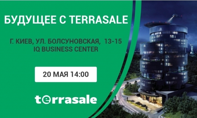 20 Мая в Киеве состоится ПРЕЗЕНТАЦИЯ...