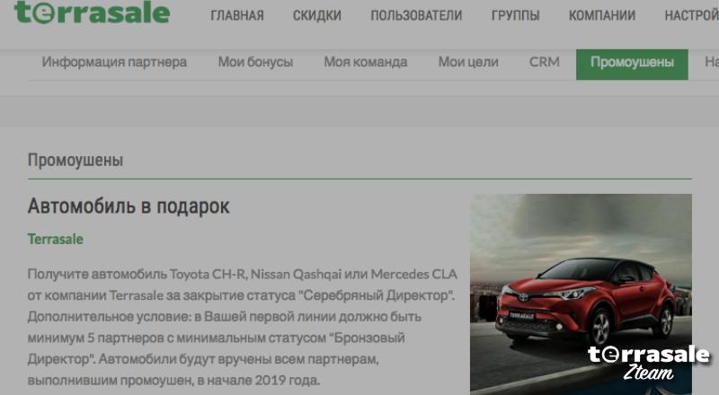 ⭐️ ⭐️ ⭐️ Сразу два мощнейших промоушена...