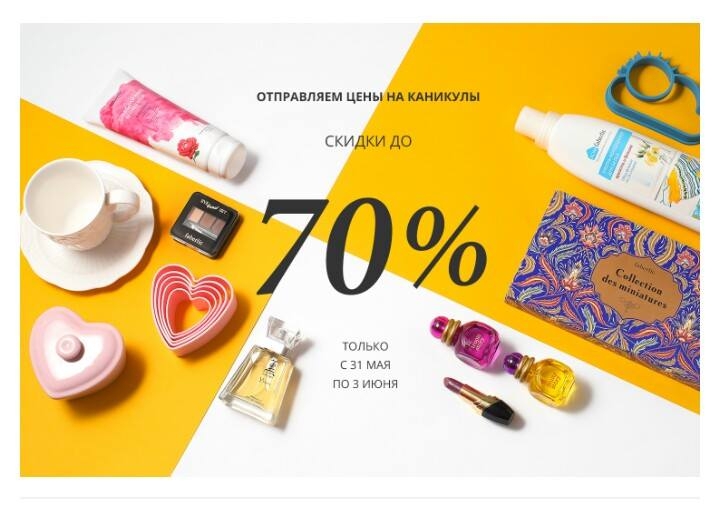 Шикарные цены и отличный продукт....