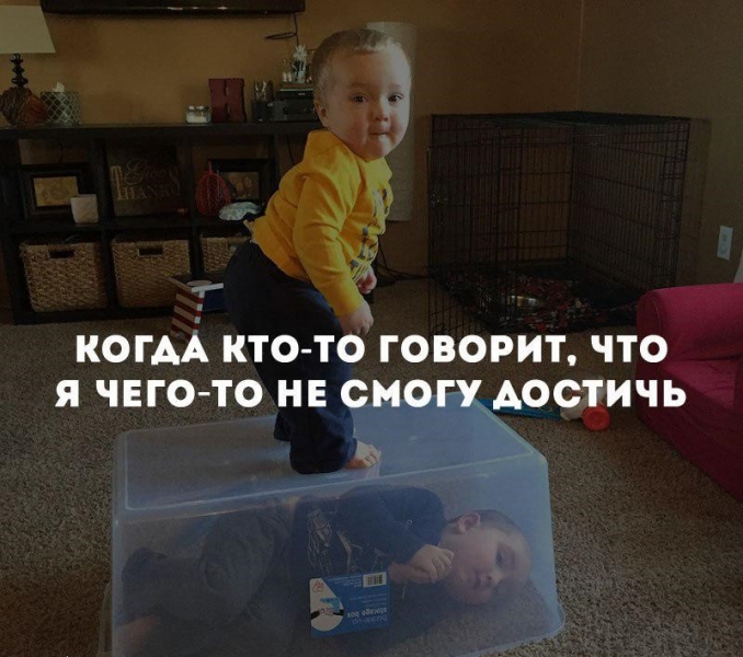 Когда ты говоришь: "этого...