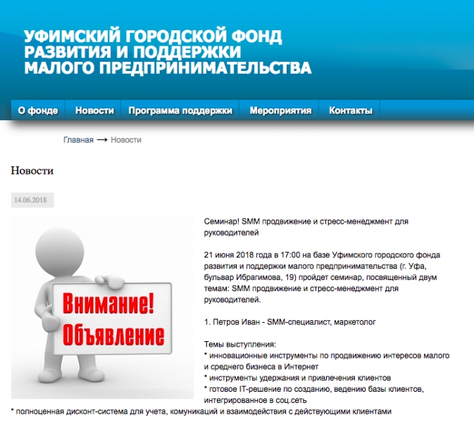 ⭐️ ⭐️ ⭐️ Продвижение в соц.сетях +...