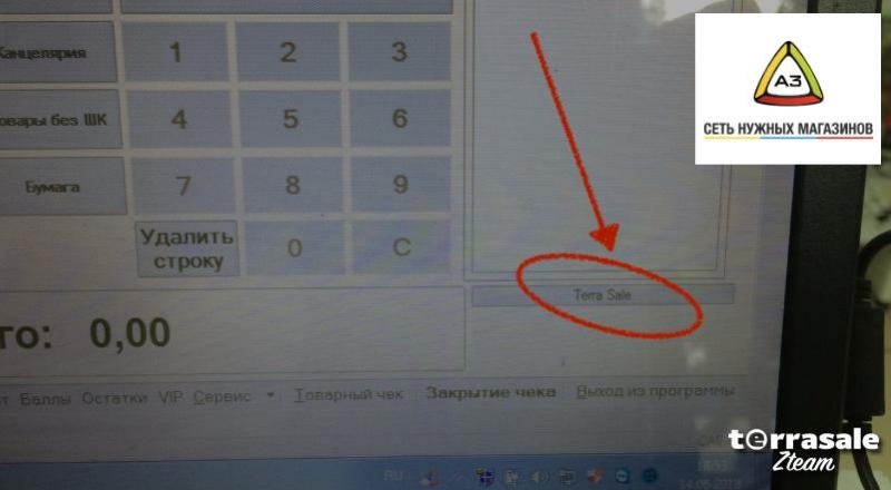 ⭐️ ⭐️ ⭐️ Terrasale делает очередной,...