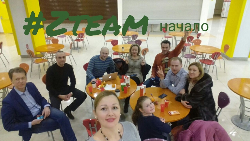 "Идём со мной, я научу тебя...