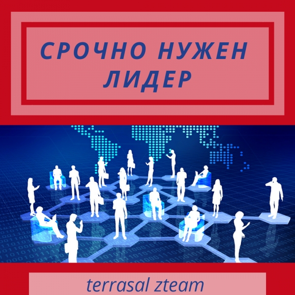 Скоро открытие региональных центров...