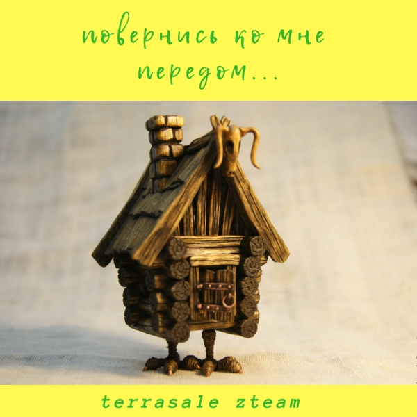 \\nНедавно сын мне сказал: "...