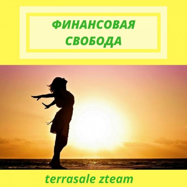 Интересная штука- интернет. Можно...