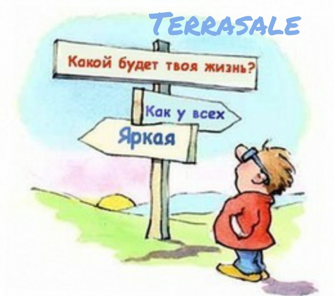    Привет!  Сегодня я расскажу Вам...