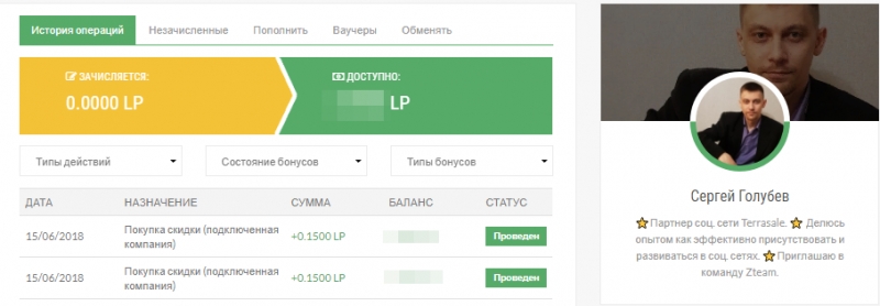 Привет!\\n\\nНашел статью в сети...