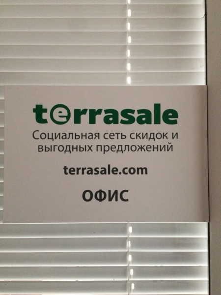 ⭐️ ⭐️ ⭐️  Представительству Социальная...