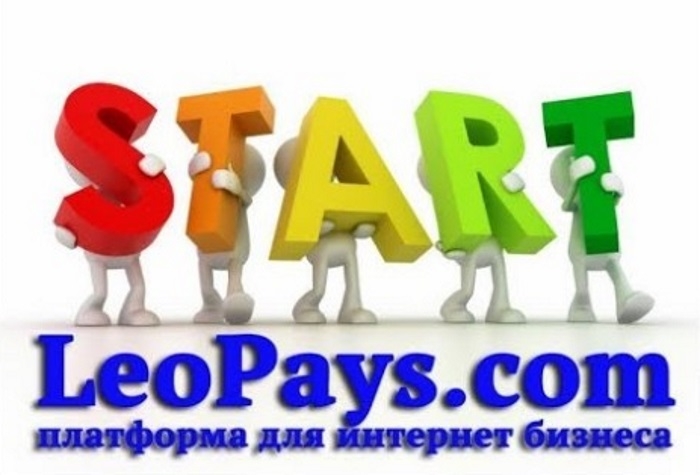 Leopays на моей PR кухне \\n\\nЯ очень...