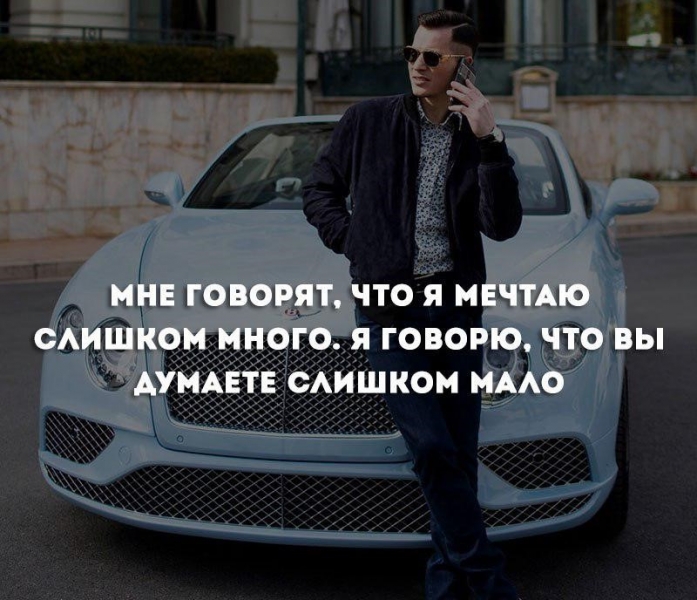 • "Думать — самая трудная...