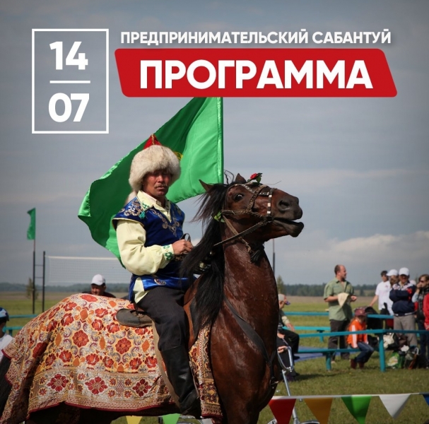 ⚠️ПРОГРАММА ПРЕДПРИНИМАТЕЛЬСКОГО...