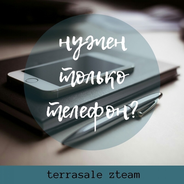 Раньше мы и не мечтали, что для работы...