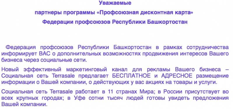 ⭐️ ⭐️ ⭐️  Стратегическое сотрудничество...