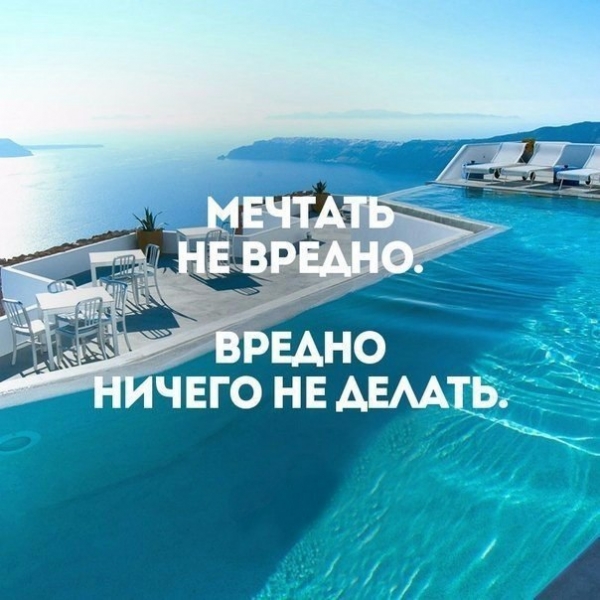  «Если вы хотите построить корабль, не...