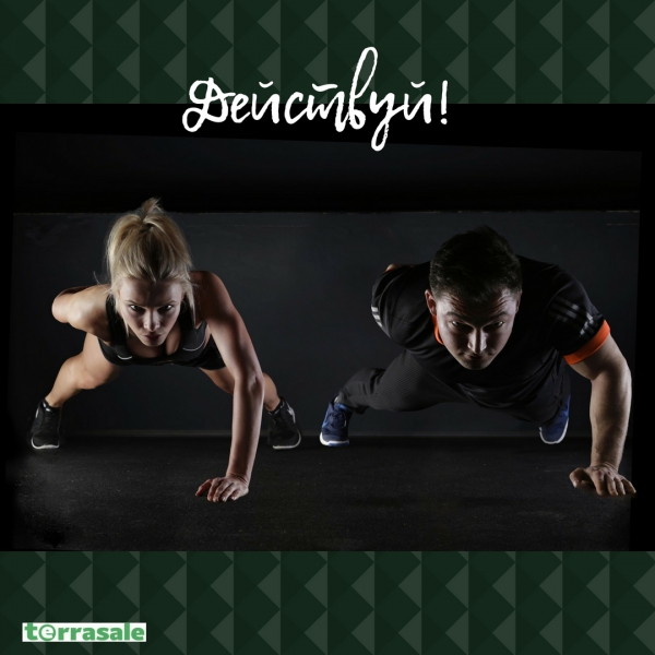 День №25 в бизнес-сети Террасейл.\\nВ...