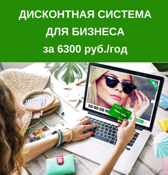 ⭐️ ⭐️ ⭐️ Готовое IT-решение от...