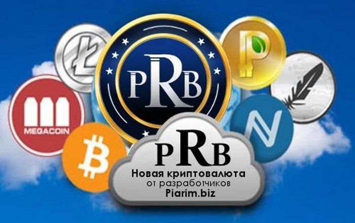 Piarim на моей PR кухне\\n\\nНемного...