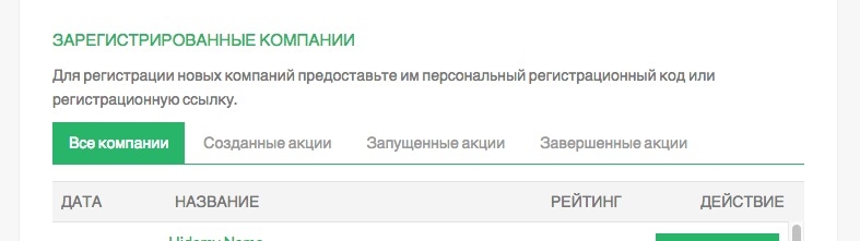 ⭐️ ⭐️ ⭐️ Партнерам Terrasale добавлен...