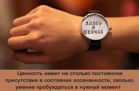 "Старайтесь чтобы деньги...