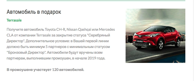 ⭐️ ⭐️ ⭐️Промушены от Terrasale \\n\\n✅...