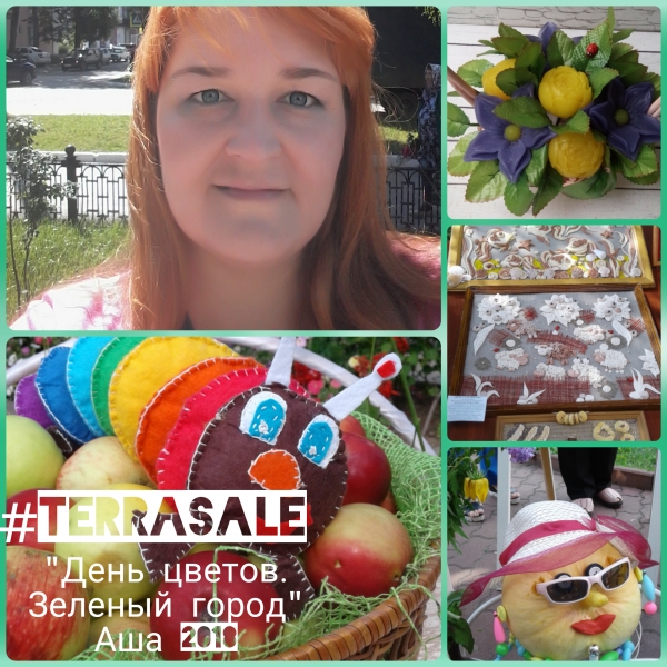 День цветов \\n\\nСегодня в городе Аша...
