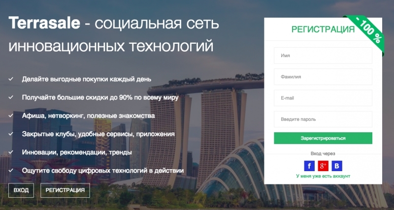 Друзья, я являюсь менеджером то...