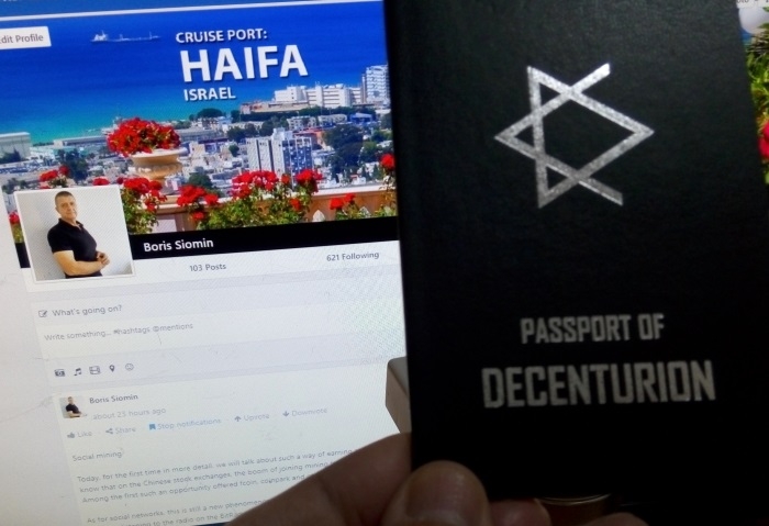 Паспорт Decenturion\\n\\nВчера...