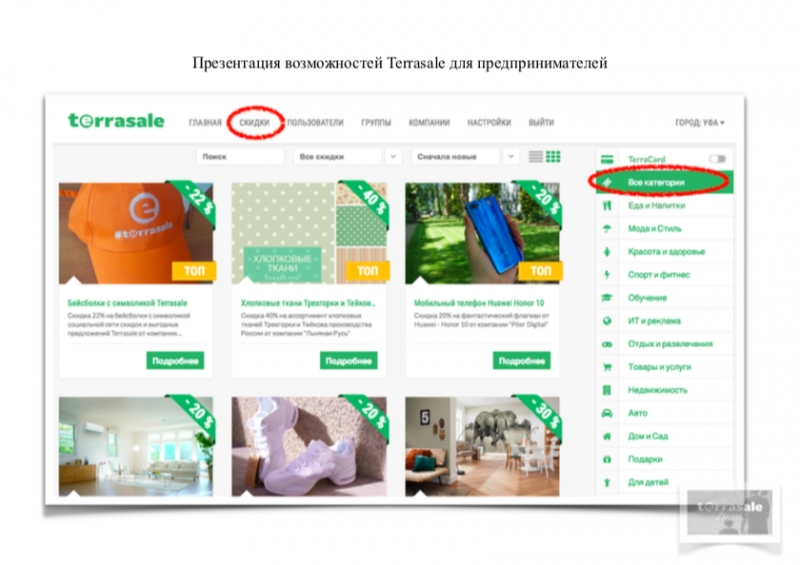⭐️ ⭐️ ⭐️ Обзор личного кабинета...