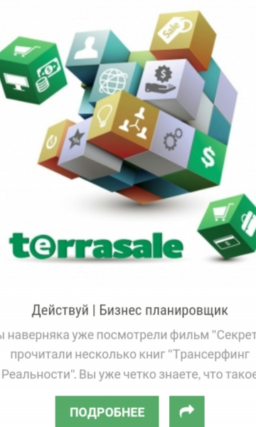 ⭐⭐⭐Планируете ли вы дела хотя бы на...