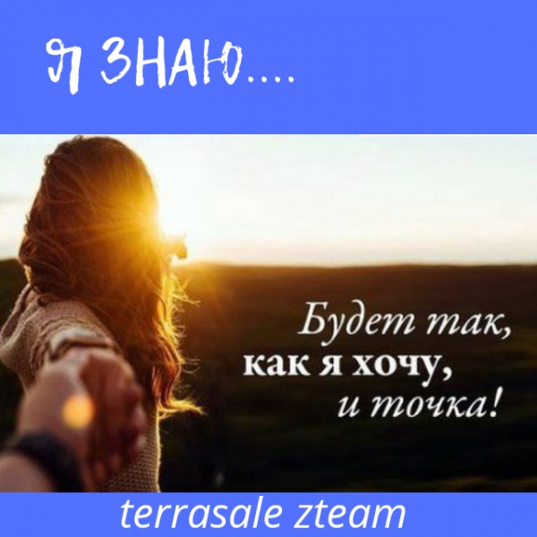 Рабочий настрой. Это очень простая...