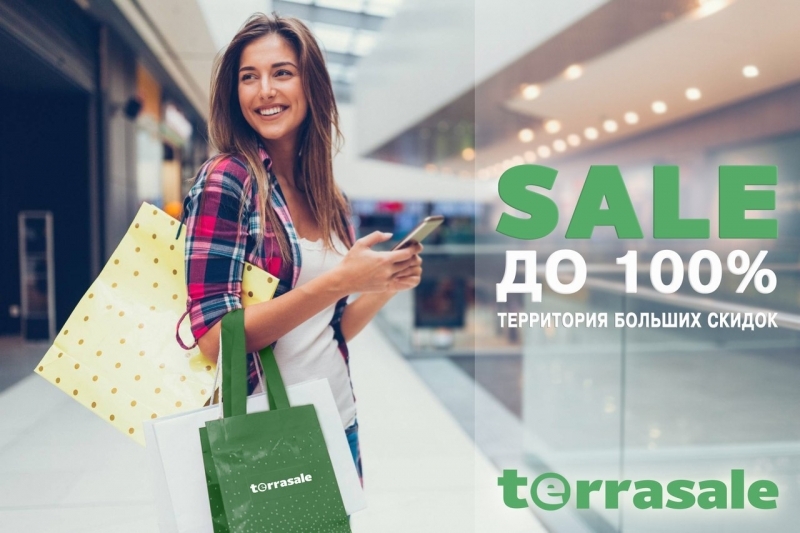 \\nСекрет успеха в Terrasale...