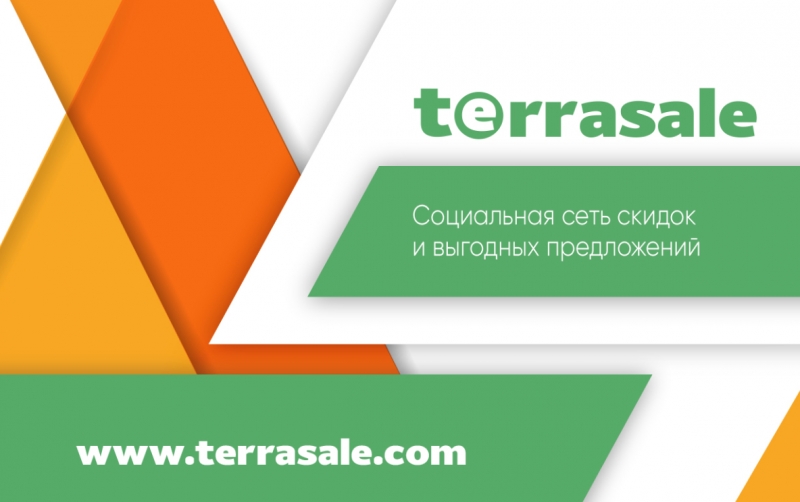 Скидки - это Terrasale!\\n\\nСтав...