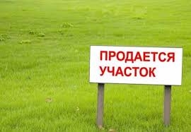 ПРОДАМ ЗЕМЕЛЬНЫЕ УЧАСТКИ в КРЫМУ\\n+7...