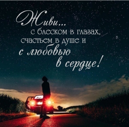 ⭐Очищение Души⭐\\n\\nОчищение Души...