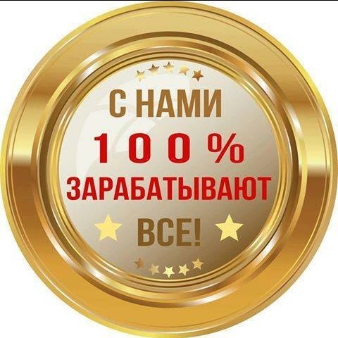 ✋Приветствую всех!!! ✋=========...