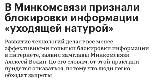 Еще больше свободы для всех...