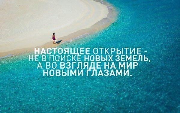 Доброе утро. \\nНаслаждайтесь каждым...