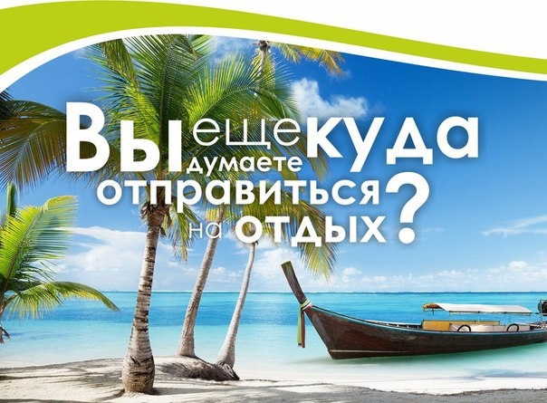 Последние места в Китай на 12.11.2018г....