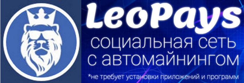 АВТОМАТИЧЕСКИЙ СОЦИАЛЬНЫЙ...