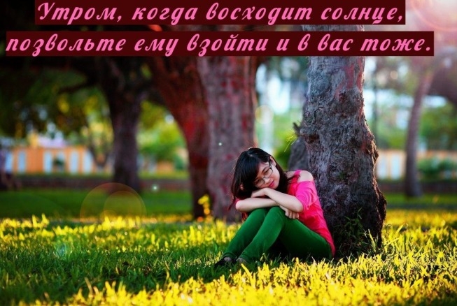 Доброе утро!!!\\n\\n#доброе утро...