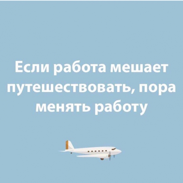 Доброе утро!!\\n\\nTerrasale -...