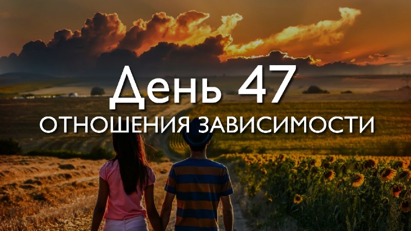 Трансформация 78\\n\\n День 47....