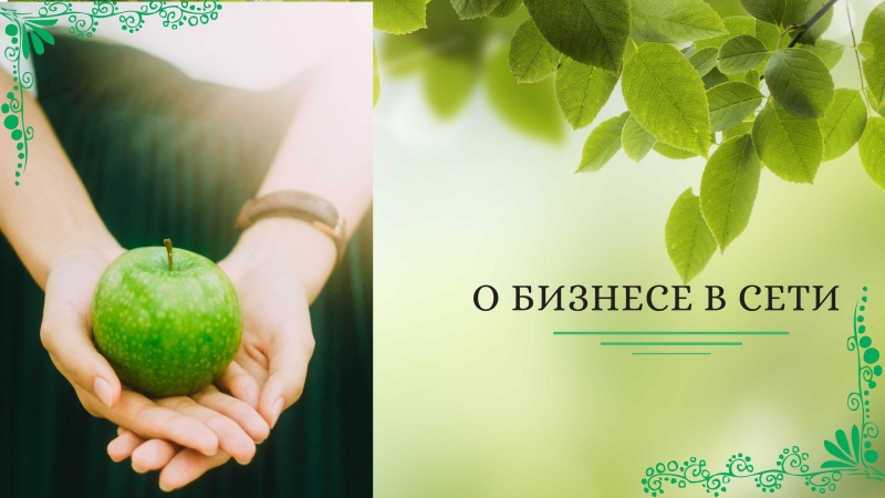 Здравствуйте дорогие друзья!’я хотела...