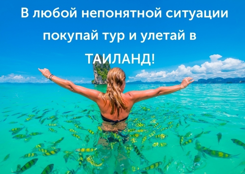 \\n#terrasale #terra_travel...