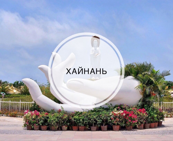 ✈Памятка туристу, отправляющемуся в...